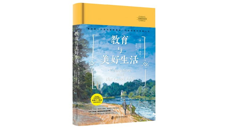 化解“教育焦虑”：今天的我们到底需要什么样的教育？