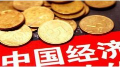  前2月经济数据保持向好态势 3月份经济