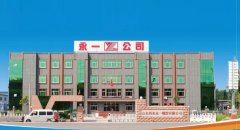  广饶轮胎公司被罚，原因出乎意料