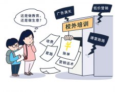 线教育机构是在做教育还是做生意？