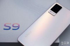 vivo S9拥有不少细节的提升和功能的升级