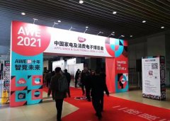 中国乃至全球整个智能家电领域的发展