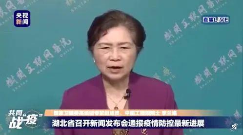 李兰娟院士宣布“武汉是一座安全的城市”。图源：视频截图