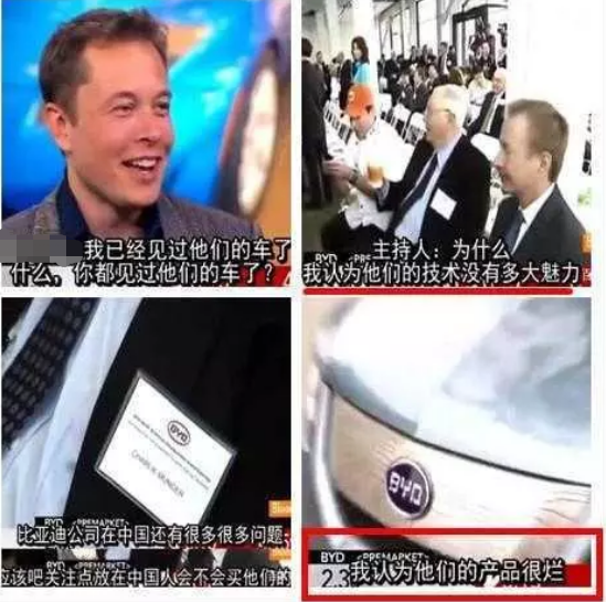 被骂山寨货，却年赚1500亿！特斯拉最恐怖的中国对手，是他