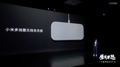 小米版 AirPower 有何特色？