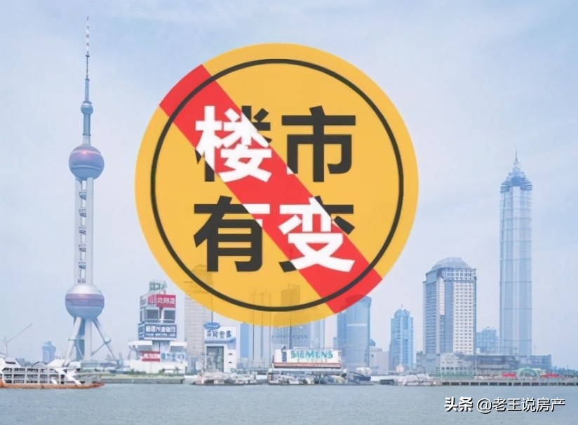 房贷可能要暂停？楼市迎来“2大逆转”，房价走向或将清晰