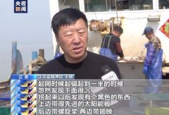  实物曝光！我沿海多地起获境外间谍装