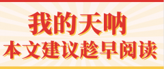  上峰水泥披露2020年年度报告 净利润超