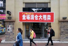  负债30亿，关店2000家！中国男装之王，