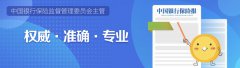  全球金融动态丨萨尔瓦多或成为首个以