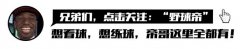 刚结束的一场比赛，骑士以126比109击败