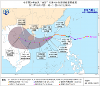 正在加强中的今年第20号台风“纳沙”，