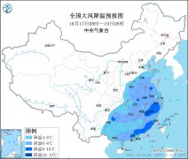 冷空气+台风“纳沙”我国中东部地区及