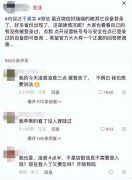 @腾讯微信团队 发布微博称，微信被未知