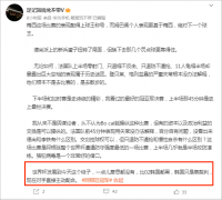 梅西封王！国内足球记者怒斥比02年还黑