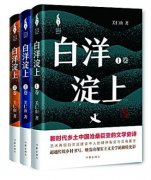 中国文学深情书写山乡巨变