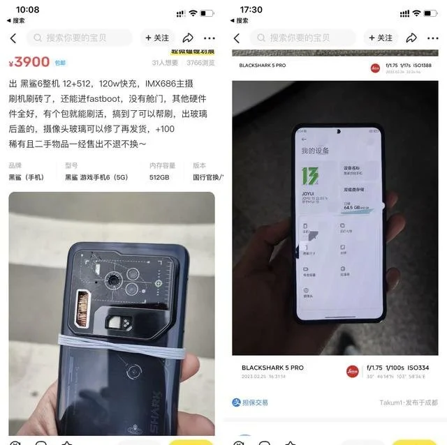 （图源手机App截图）