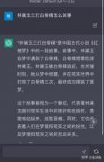 别煽动焦虑了，GPT-4还取代不了你