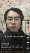 38岁985硕士失业送外卖 