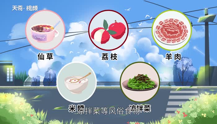 大暑节气吃什么食物 大暑节气吃什么