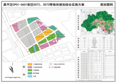 总占地约23.74公顷 昌平生命科学园或再