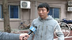 江西吉安一男子刚交完二手房定金