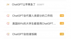 ChatGPT 接入车机，是否急了点？