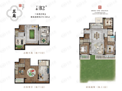 御合院户型图曝光 户型面积89~316㎡ 起价