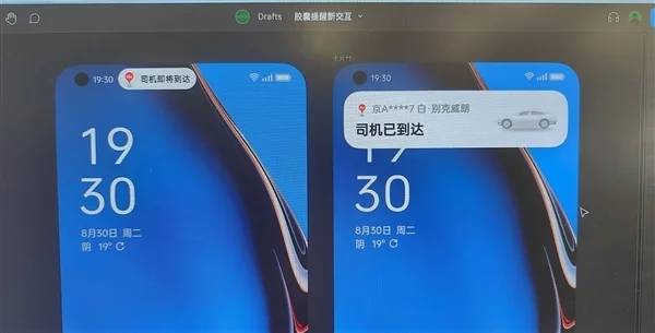 ColorOS 14登岛！App通知像苹果灵动岛一样直观清晰